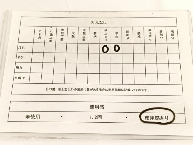 平和屋着物◎六通柄袋帯 ふくれ織 横段文 正絹 逸品 BAAV9645hv