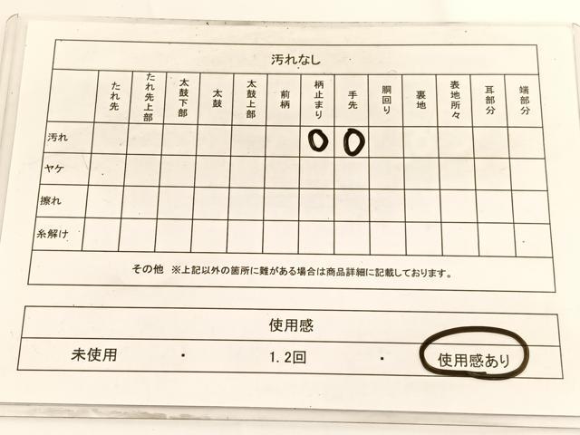 平和屋着物◎六通柄袋帯　唐織　鳳凰花丸文　金糸　正絹　逸品　BAAV9651hv