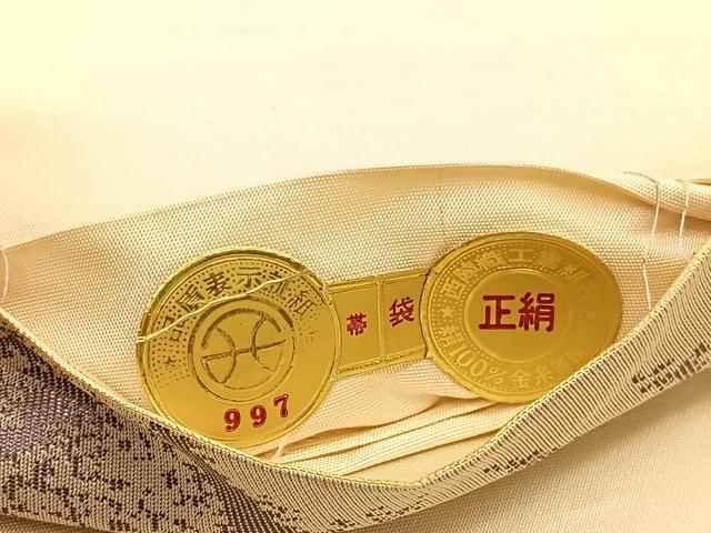 平和屋着物◎西陣　仲田織物謹製　六通柄袋帯　遠山文　金銀糸　正絹　逸品　BAAV9653hv