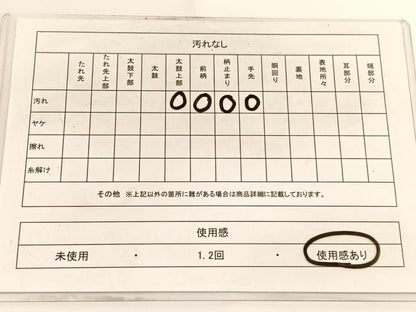 平和屋着物◎六通柄袋帯 幾何学文様 銀糸 引箔 正絹 逸品 BAAV9655hv