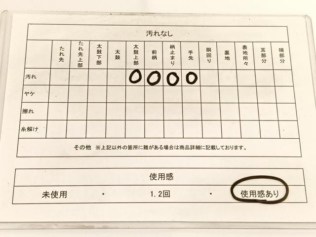 平和屋着物◎六通柄袋帯 幾何学文様 銀糸 引箔 正絹 逸品 BAAV9655hv