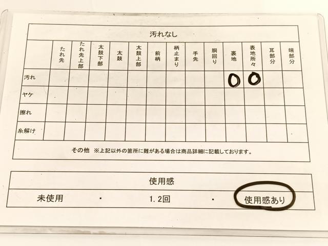 平和屋着物◎六通柄　本袋帯　流水文様　金糸　正絹　逸品　BAAV9657hv