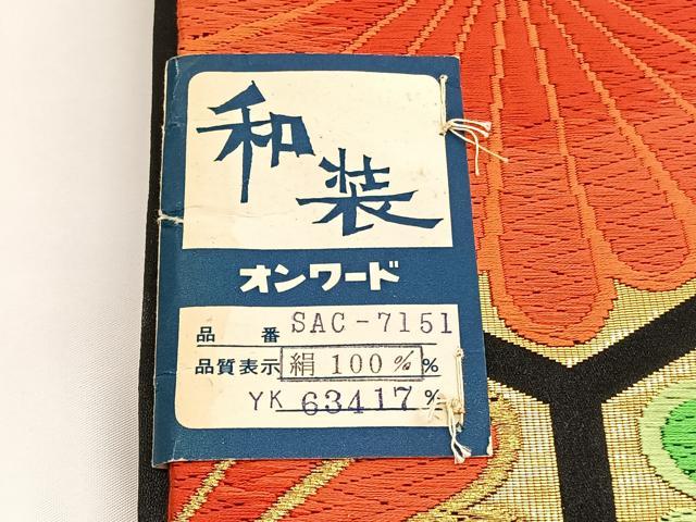 平和屋着物◎六通柄袋帯　唐織　亀甲菊文　黒地　金銀糸　正絹　逸品　BAAV9660hv