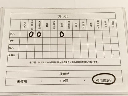 平和屋着物◎六通柄袋帯　唐織　亀甲菊文　黒地　金銀糸　正絹　逸品　BAAV9660hv