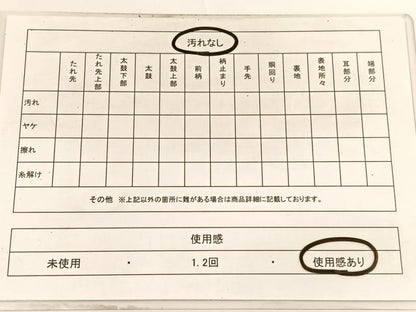 平和屋着物◎六通柄袋帯 唐織 立涌花文 黒地 金糸 正絹 逸品 BAAV9662hv