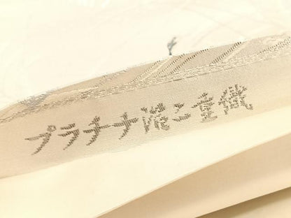 平和屋着物◎六通柄袋帯　唐織　孔雀花文　プラチナ箔二重織　正絹　逸品　BAAV9664hv