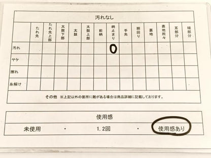 平和屋着物◎六通柄袋帯　唐織　孔雀花文　プラチナ箔二重織　正絹　逸品　BAAV9664hv