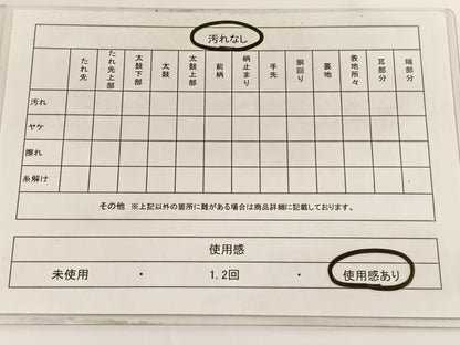 平和屋着物◎六通柄袋帯　唐織　宝相華菱天井花文　黒地　金銀糸　正絹　逸品　BAAV9665hv