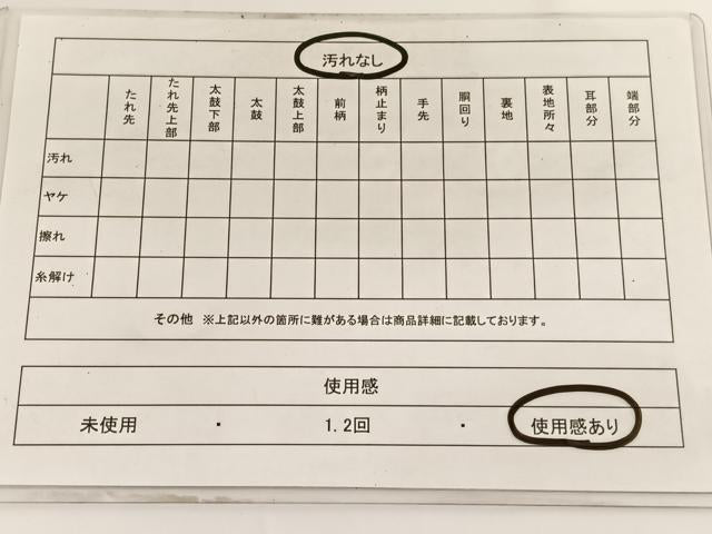 平和屋着物◎六通柄袋帯　唐織　宝相華菱天井花文　黒地　金銀糸　正絹　逸品　BAAV9665hv