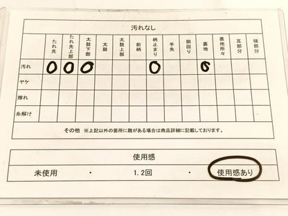 平和屋着物◎六通柄袋帯　竹　銀糸　引箔　正絹　逸品　BAAV9666hv