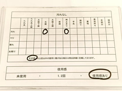 平和屋着物◎六通柄　本袋帯　手織錦　更紗飾花文　純銀箔　正絹　逸品　BAAV9668hv