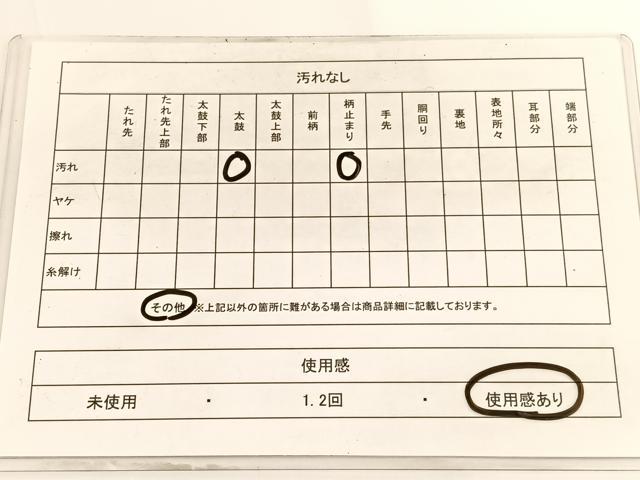 平和屋着物◎六通柄　本袋帯　手織錦　更紗飾花文　純銀箔　正絹　逸品　BAAV9668hv