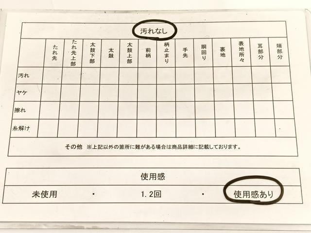 平和屋着物◎六通柄　本袋帯　船帆　金銀糸　引箔　正絹　逸品　BAAV9669hv