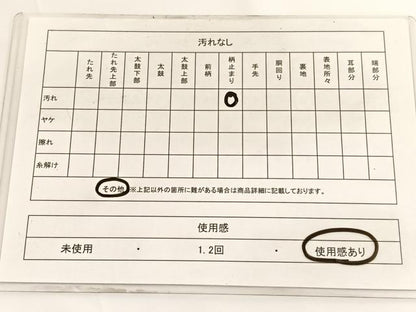 平和屋着物◎六通柄袋帯　伯楽　花喰い鳳凰　金銀糸　錦引箔　正絹　逸品　BAAV9670hv