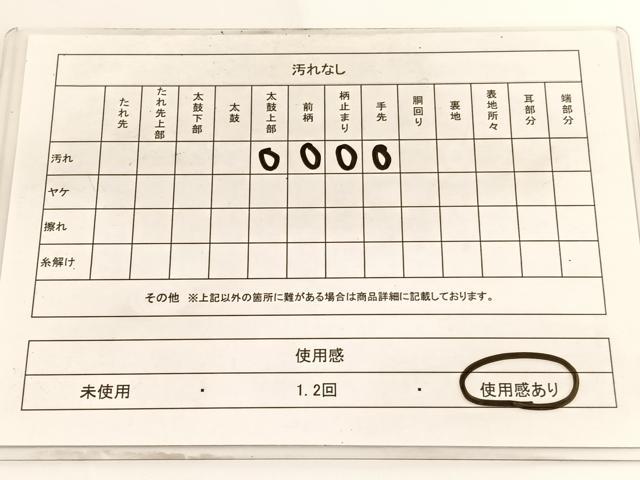 平和屋着物◎六通柄　京袋帯　唐織　飾花文　金銀糸　正絹　逸品　BAAV9672hv