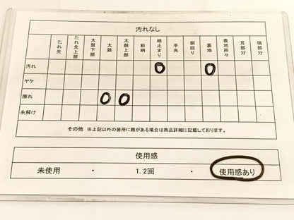 平和屋着物◎西陣　服部織物謹製　六通柄袋帯　こはく錦　立波箔散らし文様　銀糸　正絹　逸品　BAAV9673hv