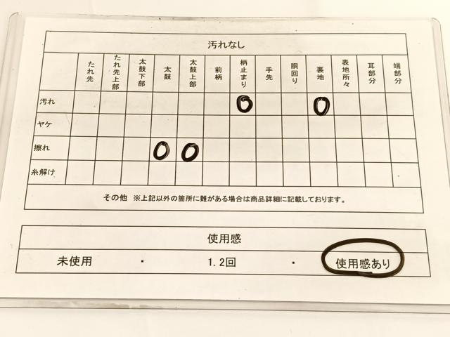 平和屋着物◎西陣　服部織物謹製　六通柄袋帯　こはく錦　立波箔散らし文様　銀糸　正絹　逸品　BAAV9673hv
