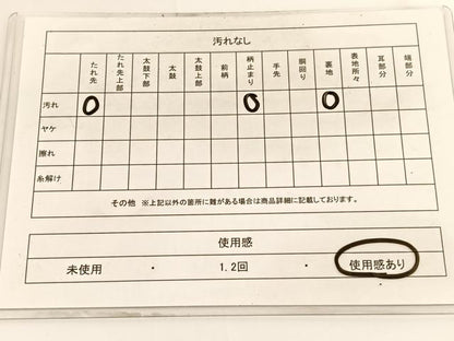 平和屋着物◎六通柄袋帯　青海波　金糸　引箔　正絹　逸品　BAAV9674hv