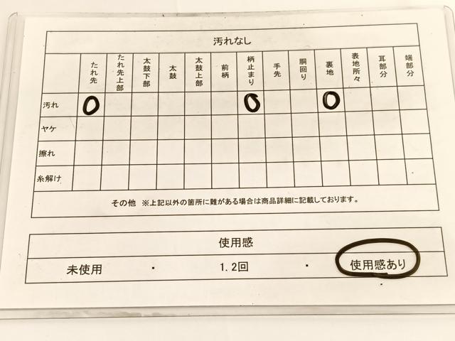 平和屋着物◎六通柄袋帯　青海波　金糸　引箔　正絹　逸品　BAAV9674hv