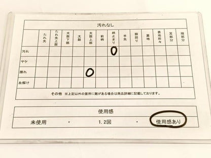 平和屋着物◎六通柄袋帯 唐織 扇面飛鶴花文 金糸 引箔 正絹 逸品 BAAV9676hv