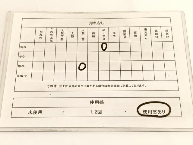 平和屋着物◎六通柄袋帯 唐織 扇面飛鶴花文 金糸 引箔 正絹 逸品 BAAV9676hv
