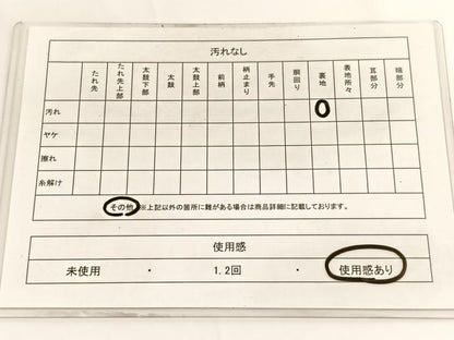 平和屋着物◎六通柄袋帯　唐織　竹　金糸　正絹　逸品　BAAV9677hv