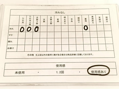 平和屋着物◎六通柄袋帯　唐織　流水双鶴文　金糸　正絹　逸品　BAAV9678hv
