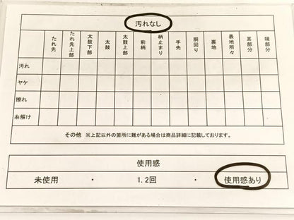 平和屋着物◎六通柄袋帯　唐織　牡丹青海波花文　黒地　金銀糸　正絹　逸品　BAAV9679hv