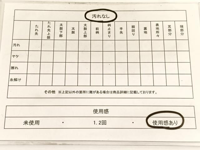 平和屋着物◎六通柄袋帯　唐織　牡丹青海波花文　黒地　金銀糸　正絹　逸品　BAAV9679hv