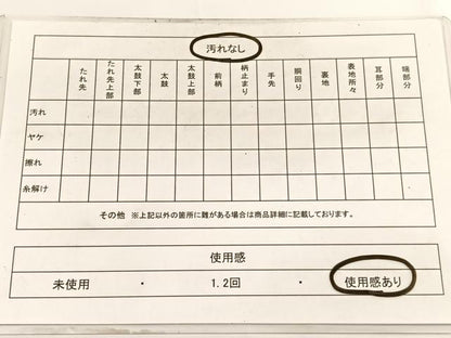 平和屋着物◎六通柄袋帯　唐織　花青海波　金銀糸　正絹　逸品　BAAV9680hv