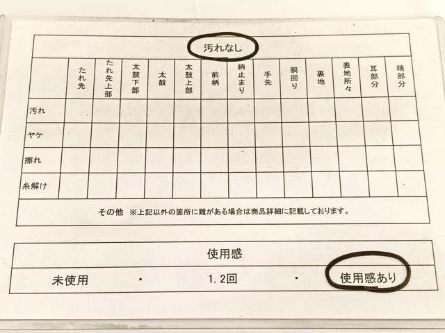 平和屋着物◎六通柄袋帯　唐織　花青海波　金銀糸　正絹　逸品　BAAV9680hv