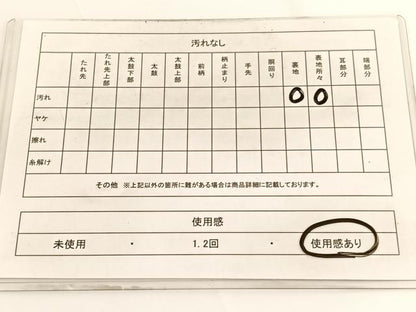 平和屋着物◎六通柄袋帯　双鶴菱文　金糸　正絹　逸品　BAAV9682hv