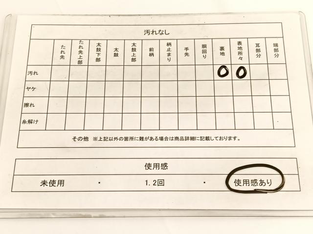 平和屋着物◎六通柄袋帯　双鶴菱文　金糸　正絹　逸品　BAAV9682hv