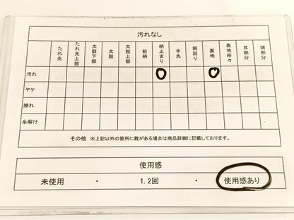 平和屋着物◎六通柄　本袋帯　唐織　コプト　花喰い鳳凰　金銀糸　正絹　逸品　BAAV9686hv
