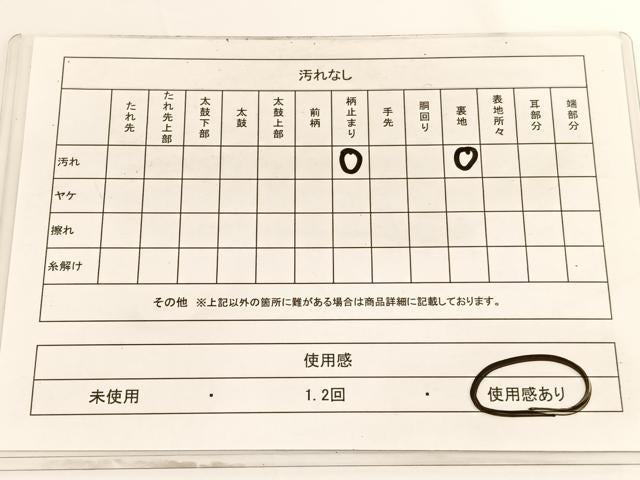 平和屋着物◎六通柄　本袋帯　唐織　コプト　花喰い鳳凰　金銀糸　正絹　逸品　BAAV9686hv