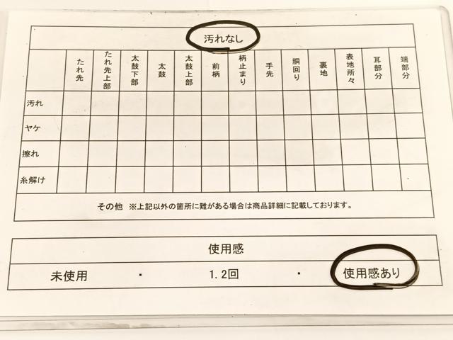 平和屋着物◎六通柄袋帯 桂離宮 金銀糸 正絹 逸品 BAAV9687hv