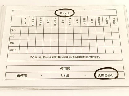 平和屋着物◎佐賀錦 六通柄袋帯 向かい鳳凰丸文 金糸 正絹 逸品 BAAV9688hv