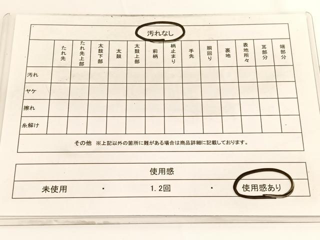 平和屋着物◎佐賀錦 六通柄袋帯 向かい鳳凰丸文 金糸 正絹 逸品 BAAV9688hv