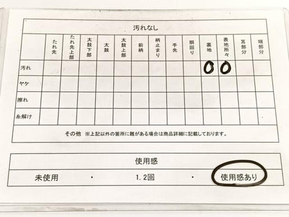 平和屋着物◎六通柄袋帯　唐織　更紗花文　金銀糸　正絹　逸品　BAAV9690hv