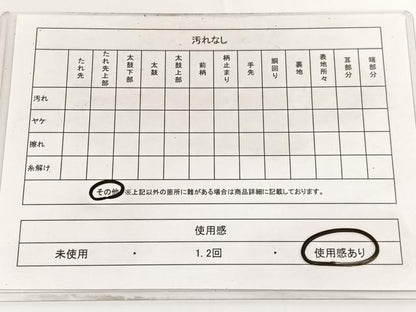 平和屋着物◎全通柄 本袋帯 牡丹 金糸 正絹 逸品 BAAV9692hv