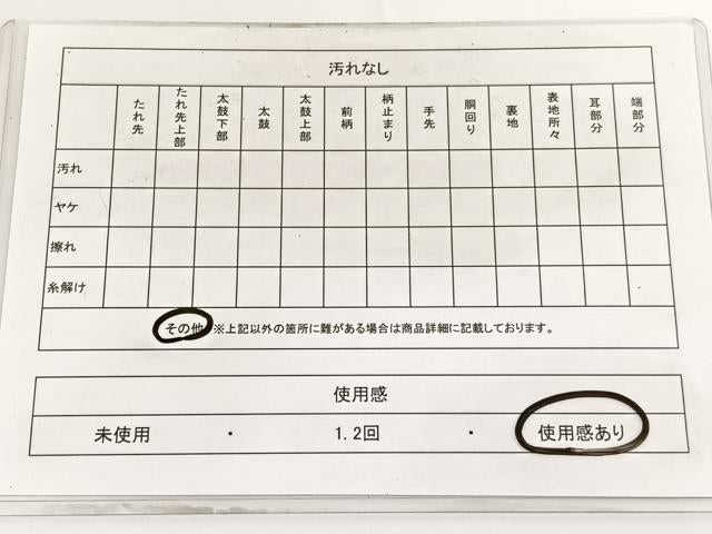 平和屋着物◎全通柄 本袋帯 牡丹 金糸 正絹 逸品 BAAV9692hv