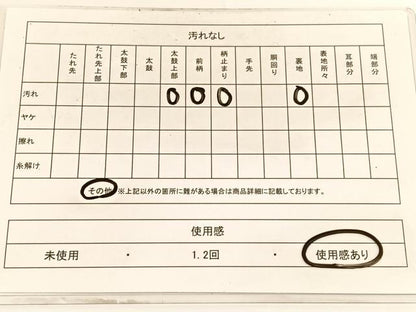 平和屋着物◎六通柄 京袋帯 流水文 銀糸 引箔 正絹 逸品 BAAV9693hv