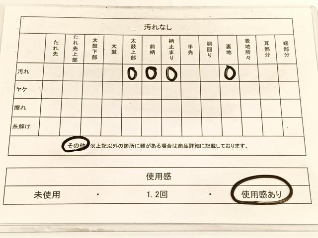 平和屋着物◎六通柄 京袋帯 流水文 銀糸 引箔 正絹 逸品 BAAV9693hv