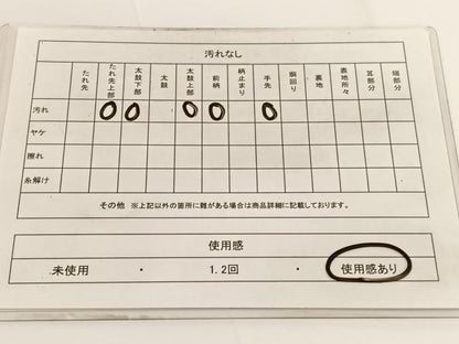 平和屋着物◎六通柄　本袋帯　唐織　流水花文　黒地　金銀糸　BAAV9696hv