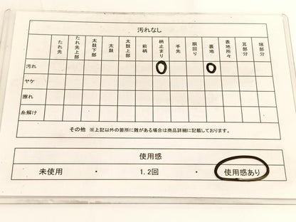 平和屋着物◎六通柄袋帯 亀甲花文 金銀糸 正絹 逸品 BAAV9697hv