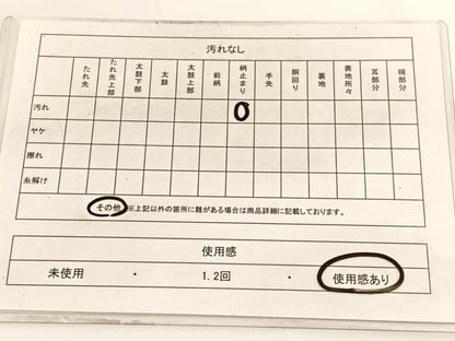 平和屋着物◎六通柄袋帯 唐織 花菱文 金銀糸 正絹 逸品 BAAV9698hv