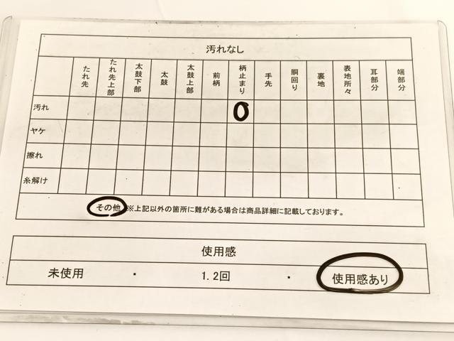 平和屋着物◎六通柄袋帯 唐織 花菱文 金銀糸 正絹 逸品 BAAV9698hv