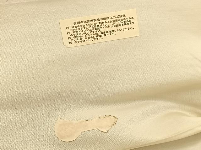 平和屋着物◎西陣 六通柄袋帯 市松取秋草 銀糸 正絹 逸品 BAAV9699hv