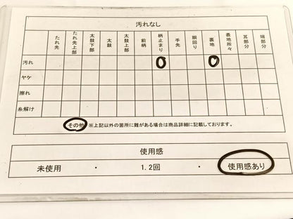 平和屋着物◎西陣 六通柄袋帯 市松取秋草 銀糸 正絹 逸品 BAAV9699hv