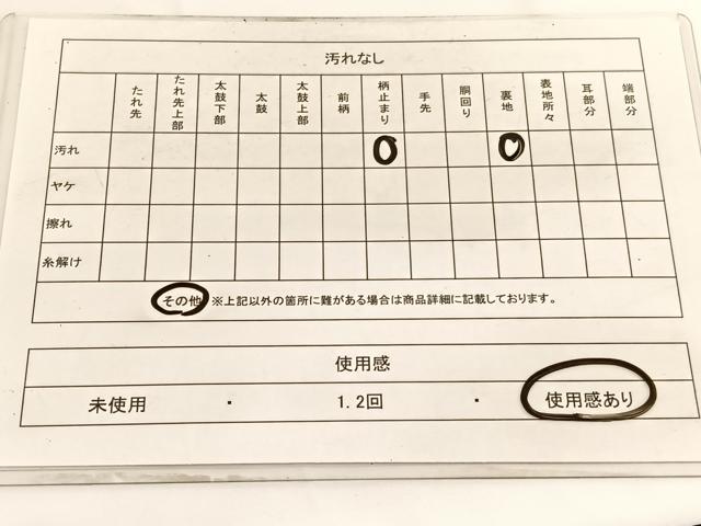 平和屋着物◎西陣 六通柄袋帯 市松取秋草 銀糸 正絹 逸品 BAAV9699hv
